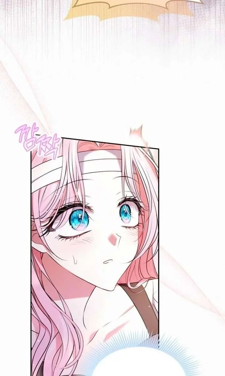 I've Probably Made a Mistake in Getting Married Chapter 42 Page 46