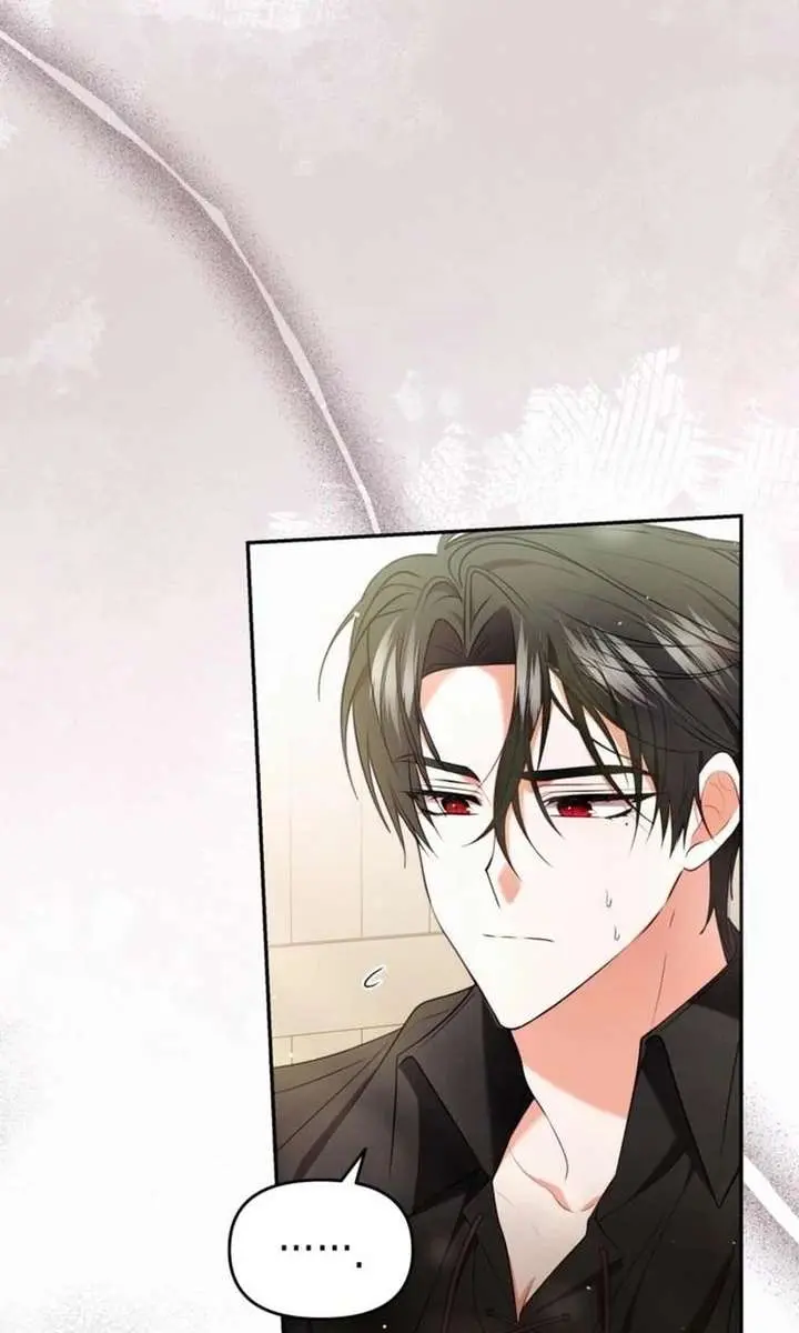 I've Probably Made a Mistake in Getting Married Chapter 42 Page 54