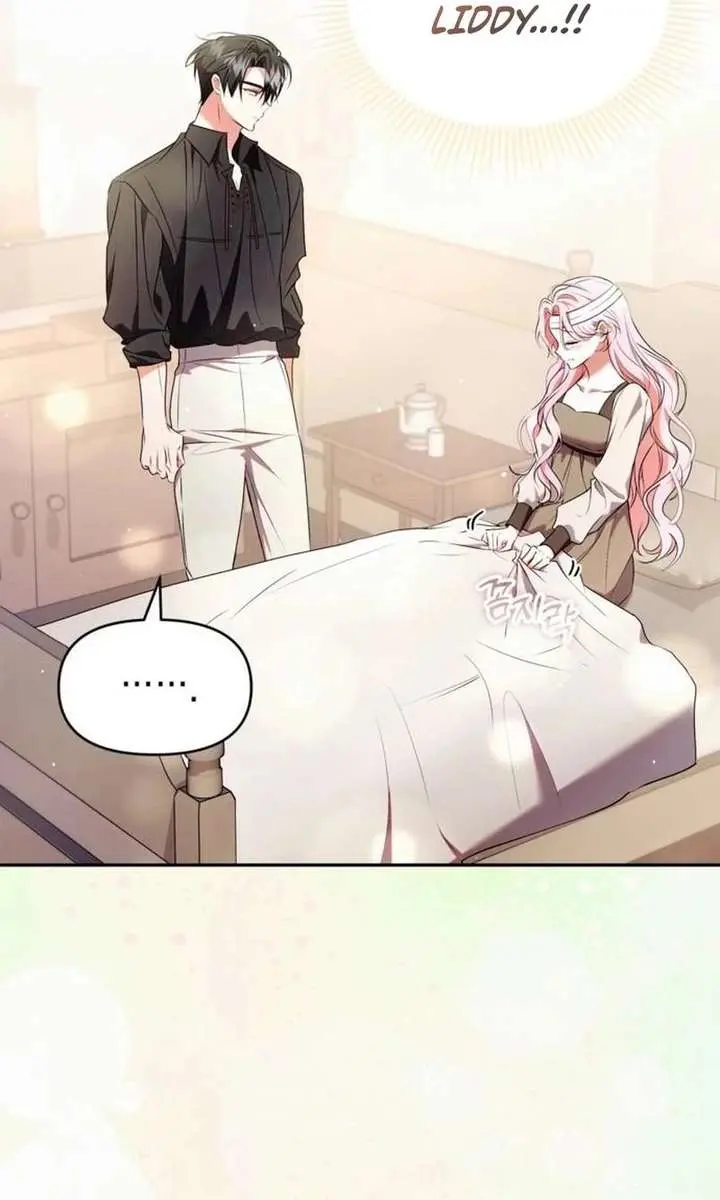 I've Probably Made a Mistake in Getting Married Chapter 42 Page 66