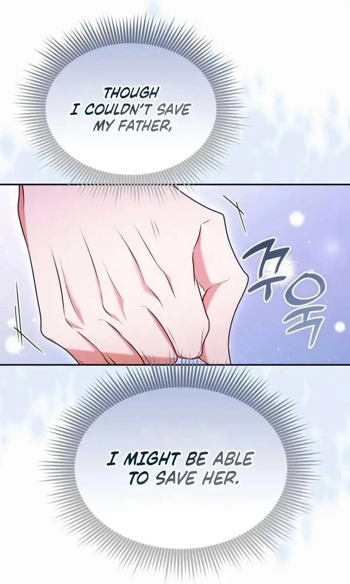 I've Probably Made a Mistake in Getting Married Chapter 42 Page 84