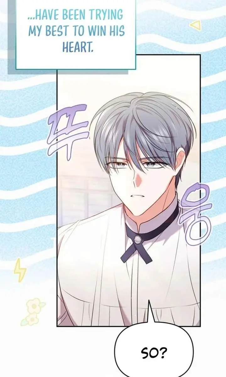 I've Probably Made a Mistake in Getting Married Chapter 43 Page 5
