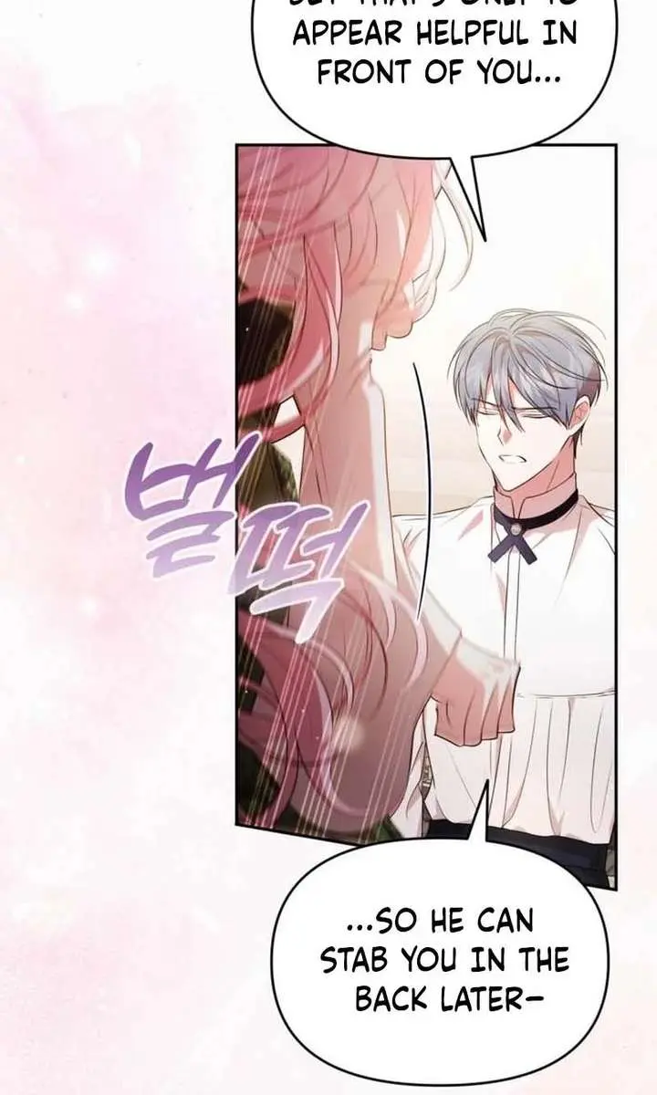 I've Probably Made a Mistake in Getting Married Chapter 43 Page 23