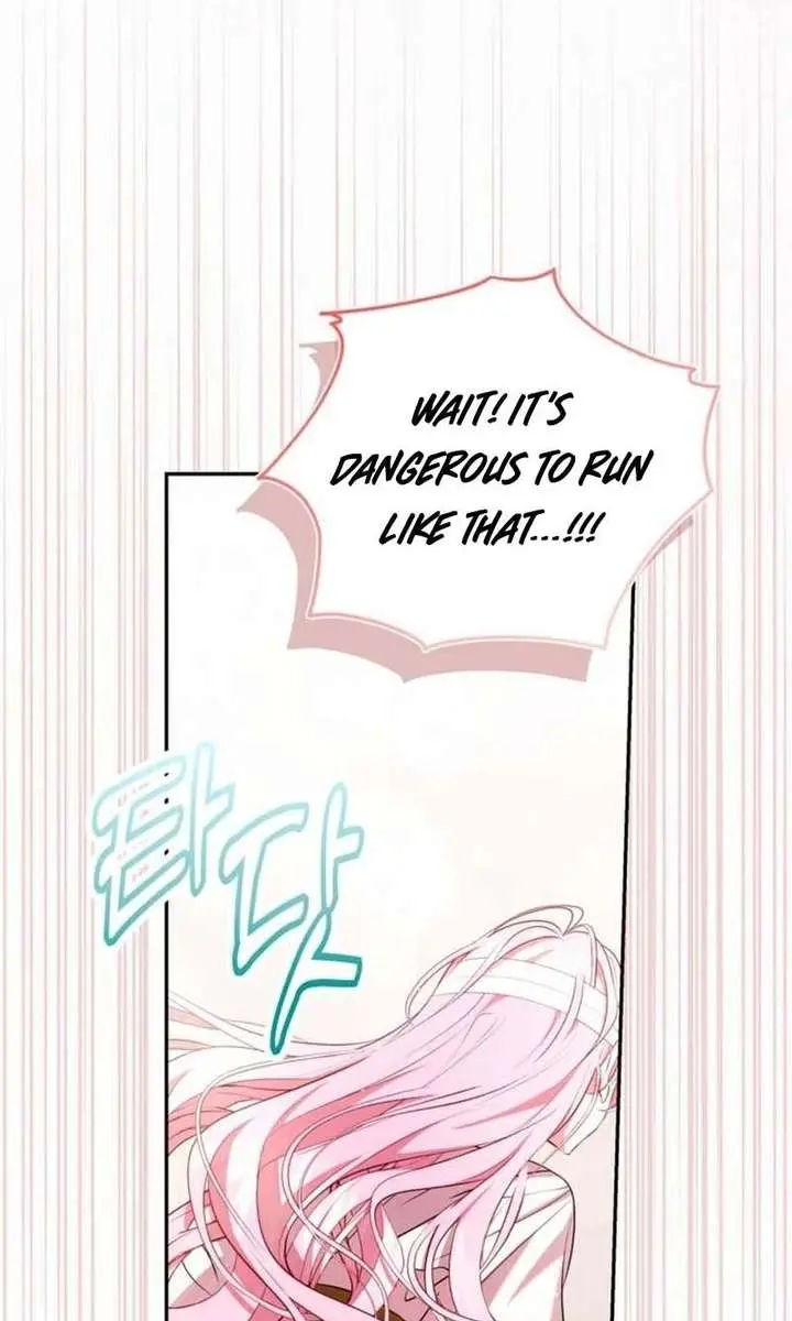 I've Probably Made a Mistake in Getting Married Chapter 43 Page 25