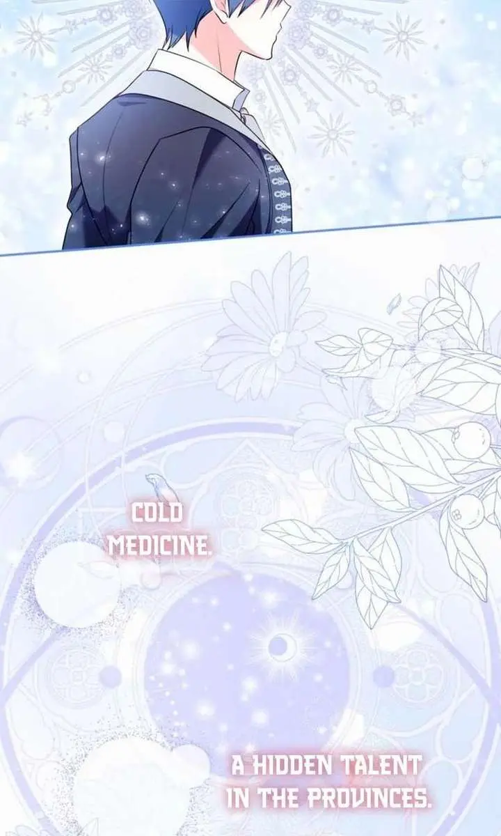 I've Probably Made a Mistake in Getting Married Chapter 43 Page 84