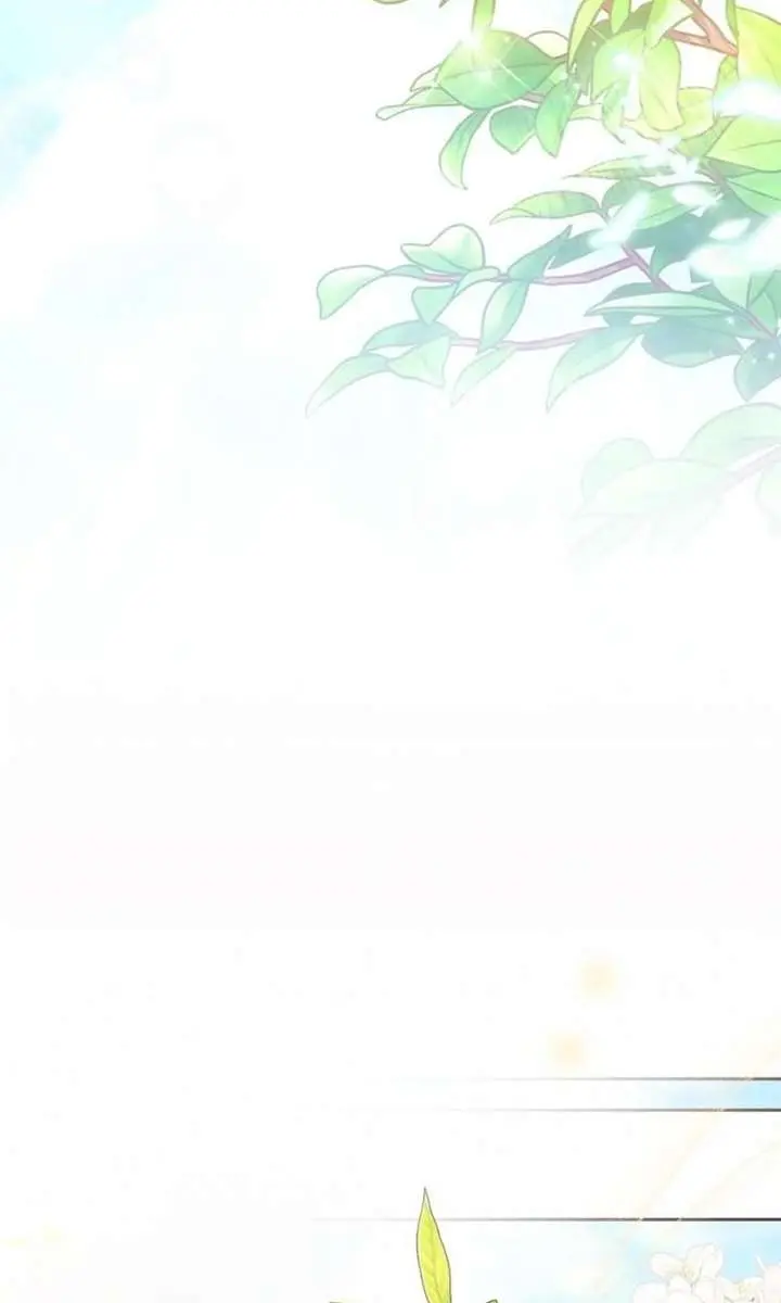 I've Probably Made a Mistake in Getting Married Chapter 44 Page 43