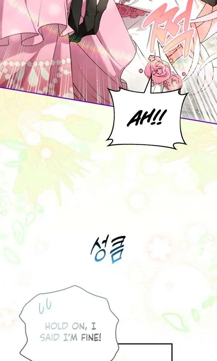I've Probably Made a Mistake in Getting Married Chapter 45 Page 33