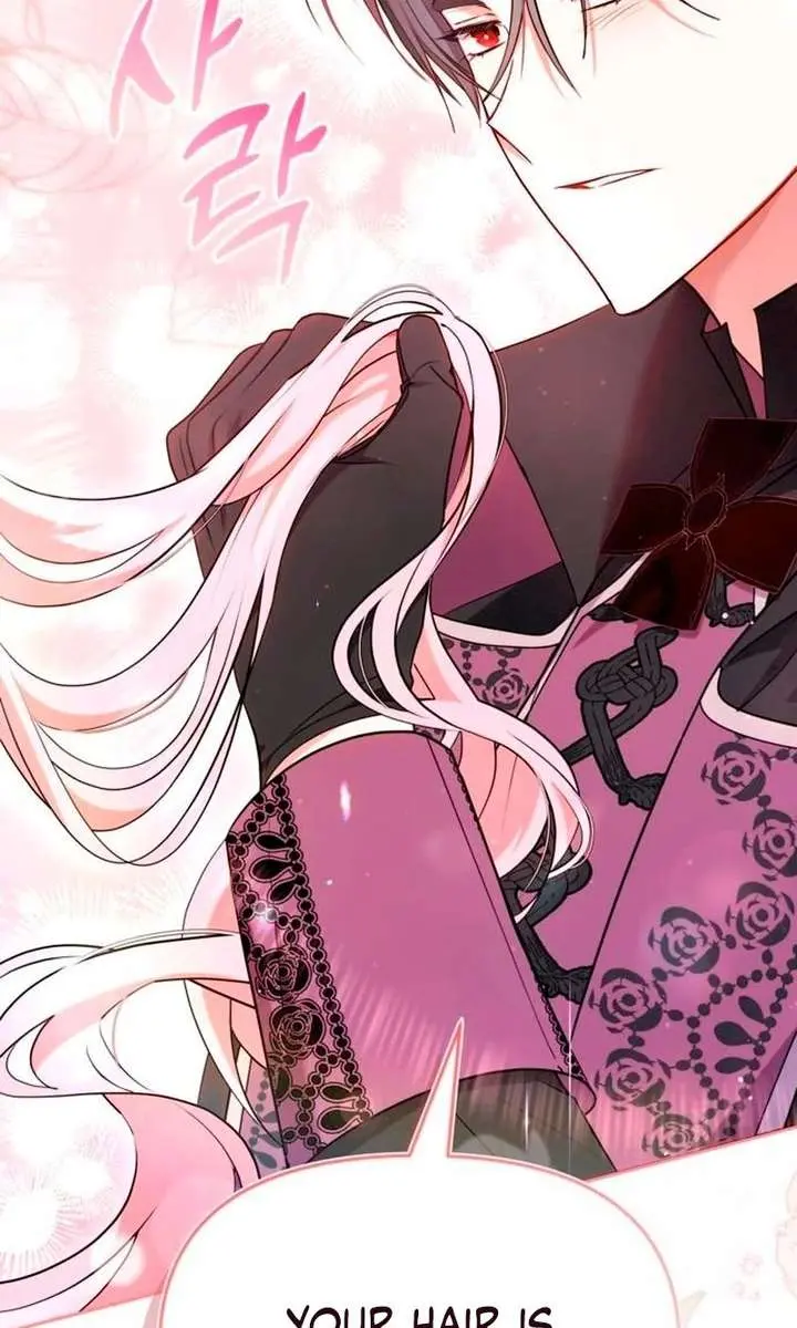 I've Probably Made a Mistake in Getting Married Chapter 45 Page 63