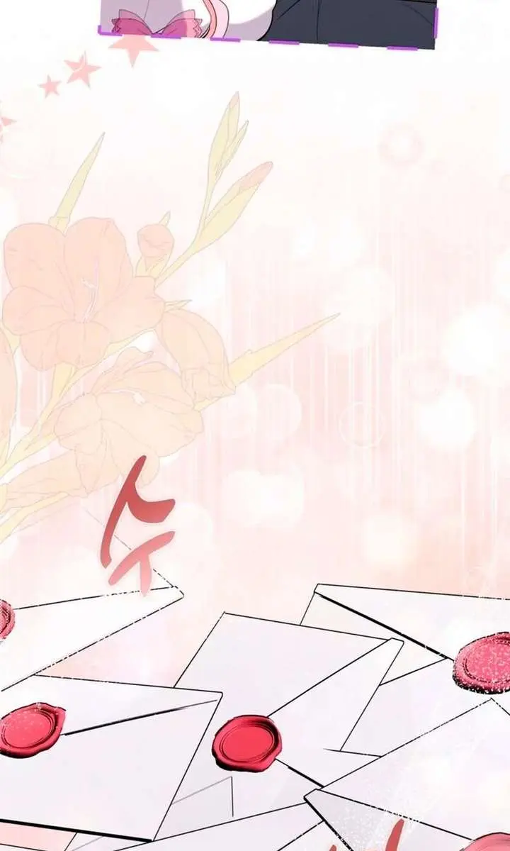 I've Probably Made a Mistake in Getting Married Chapter 45 Page 80