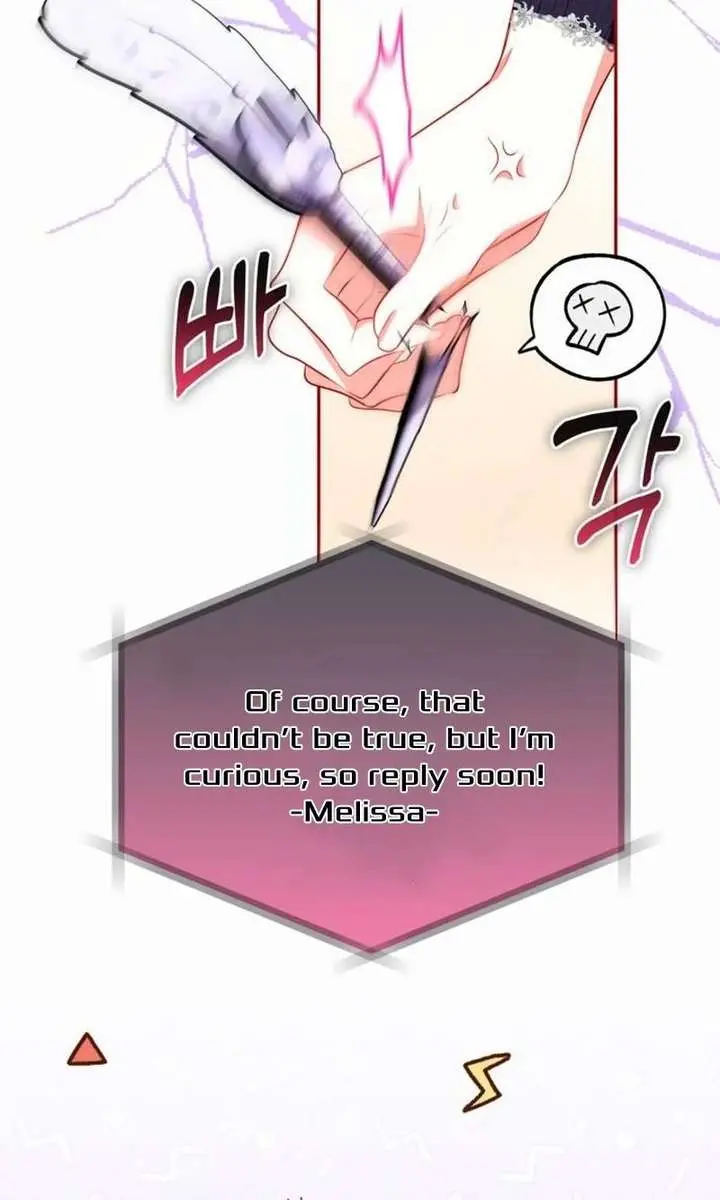 I've Probably Made a Mistake in Getting Married Chapter 46 Page 5