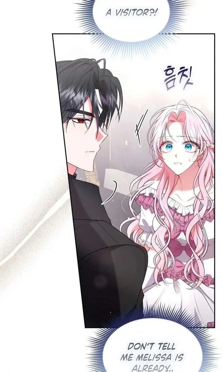 I've Probably Made a Mistake in Getting Married Chapter 46 Page 17