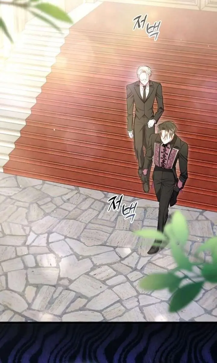 I've Probably Made a Mistake in Getting Married Chapter 46 Page 22