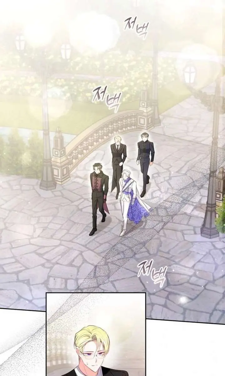 I've Probably Made a Mistake in Getting Married Chapter 46 Page 49