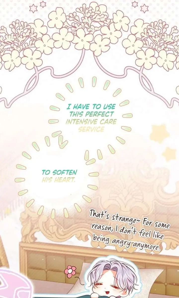 I've Probably Made a Mistake in Getting Married Chapter 47 Page 12
