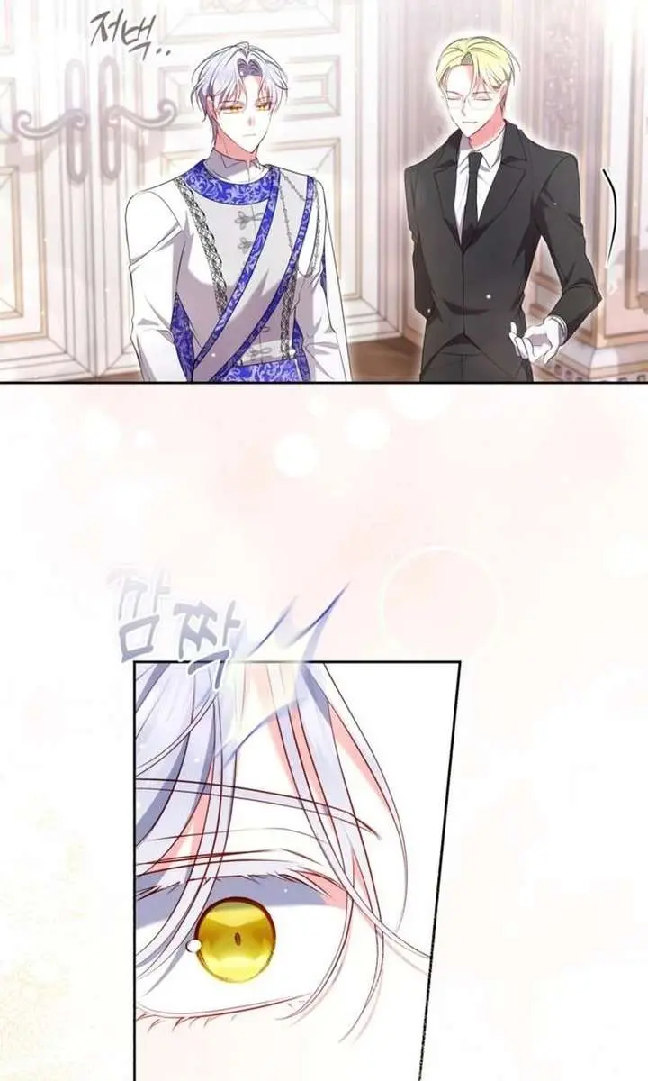 I've Probably Made a Mistake in Getting Married Chapter 47 Page 18