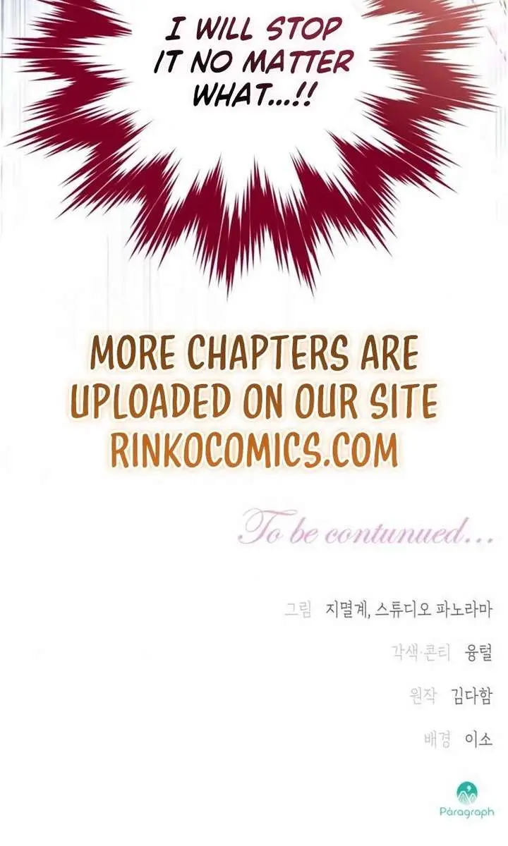 I've Probably Made a Mistake in Getting Married Chapter 47 Page 81