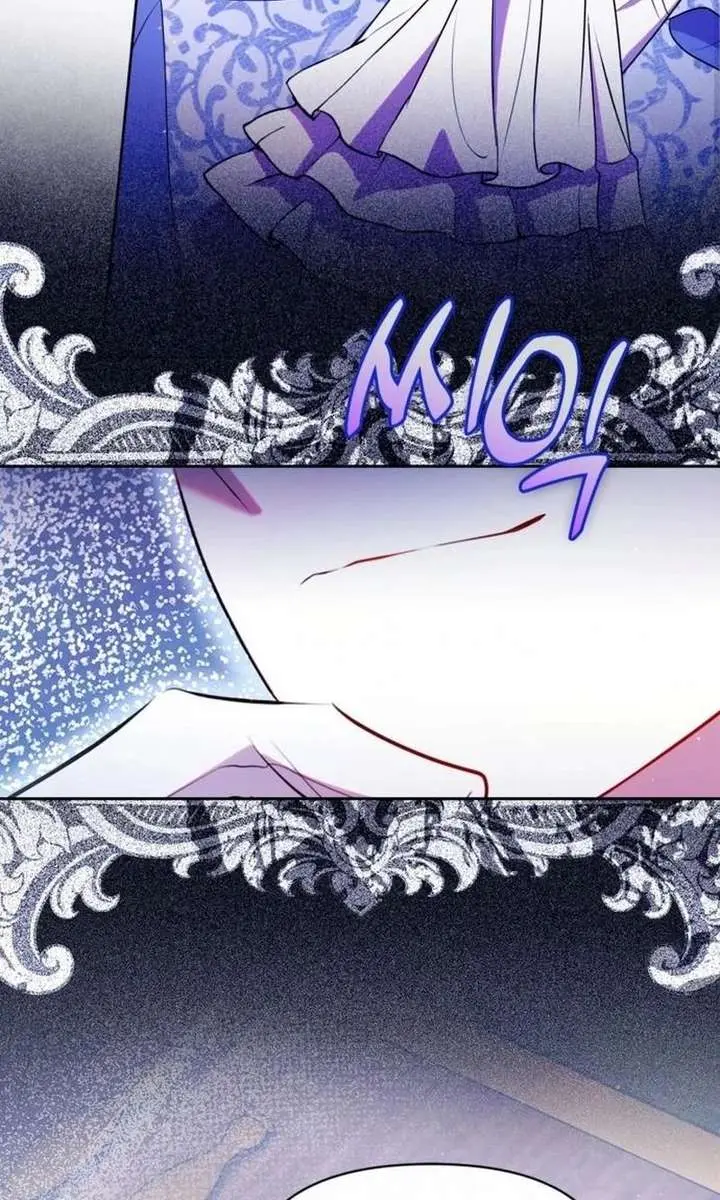 I've Probably Made a Mistake in Getting Married Chapter 48 Page 14