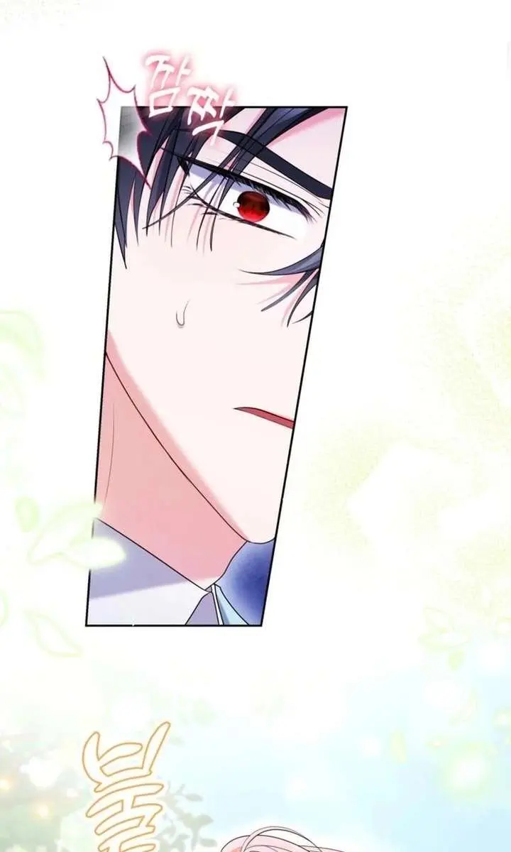 I've Probably Made a Mistake in Getting Married Chapter 48 Page 76