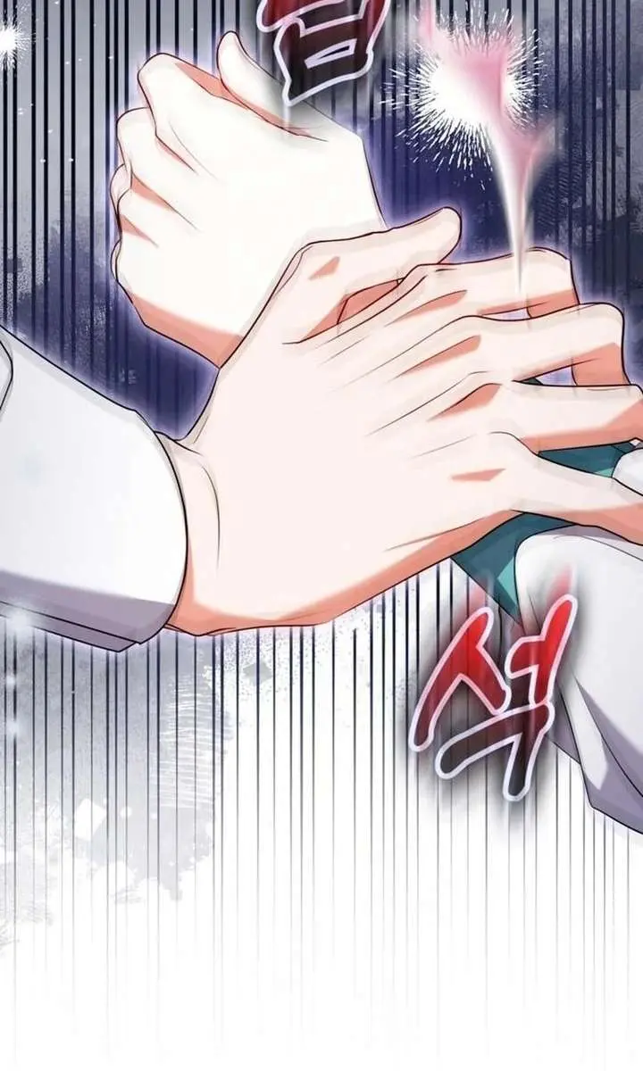 I've Probably Made a Mistake in Getting Married Chapter 48 Page 86
