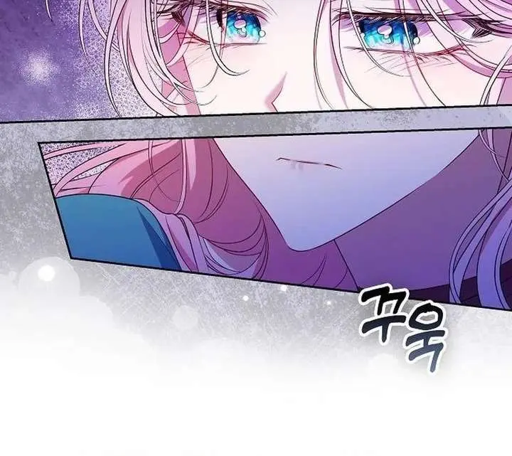 I've Probably Made a Mistake in Getting Married Chapter 49 Page 9