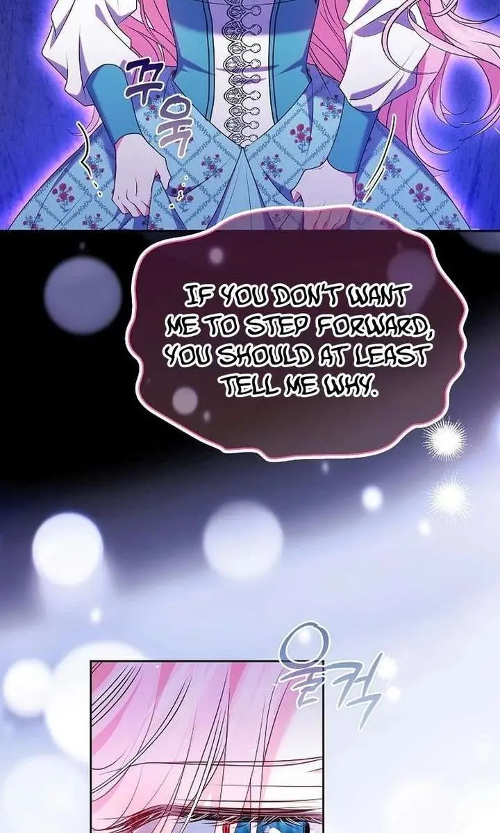 I've Probably Made a Mistake in Getting Married Chapter 49 Page 15