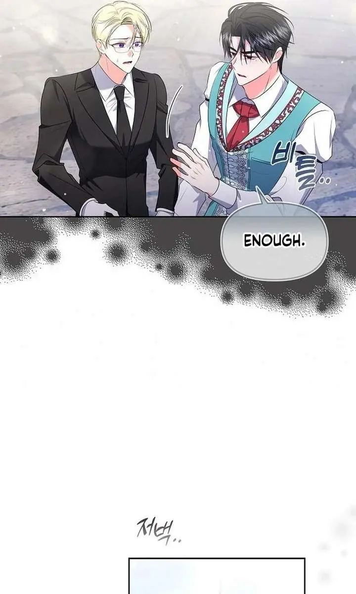 I've Probably Made a Mistake in Getting Married Chapter 49 Page 58