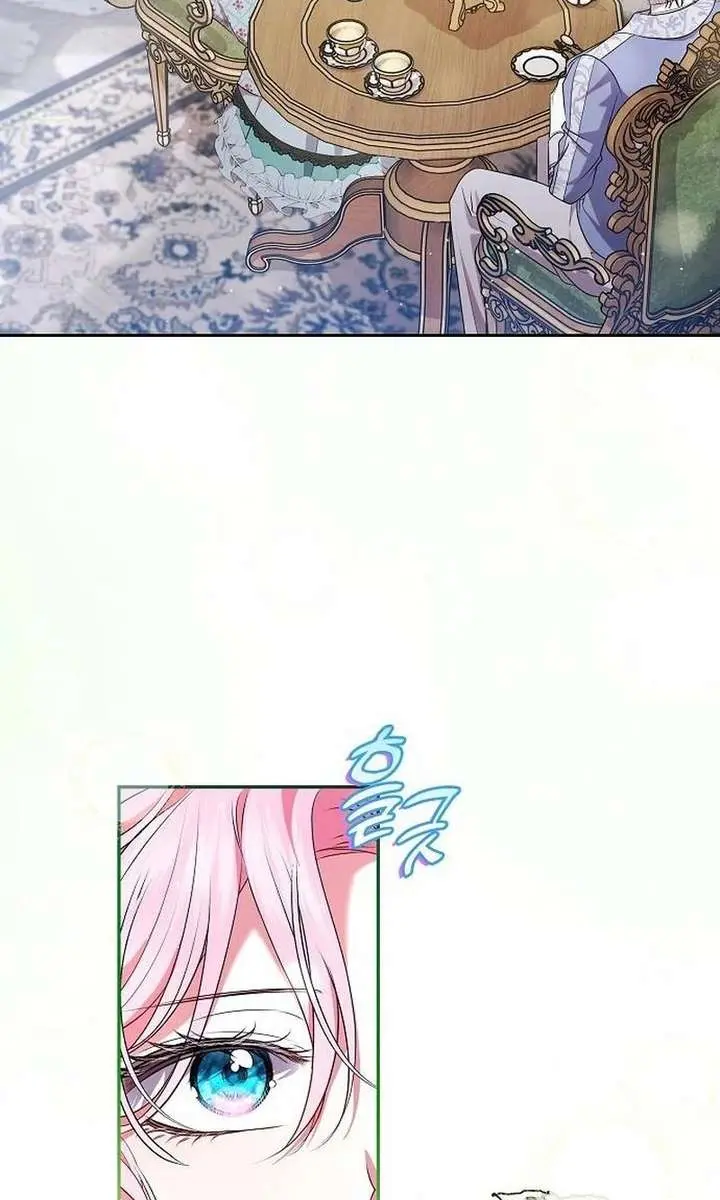 I've Probably Made a Mistake in Getting Married Chapter 50 Page 3