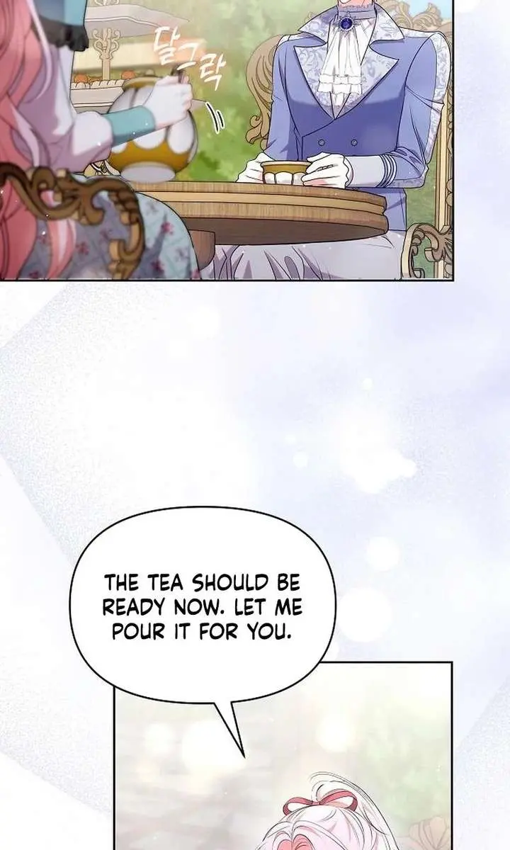 I've Probably Made a Mistake in Getting Married Chapter 50 Page 43