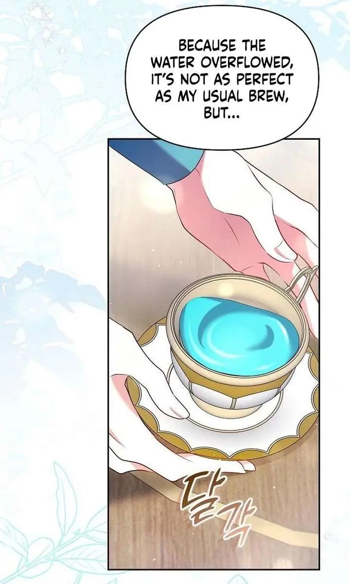 I've Probably Made a Mistake in Getting Married Chapter 50 Page 47