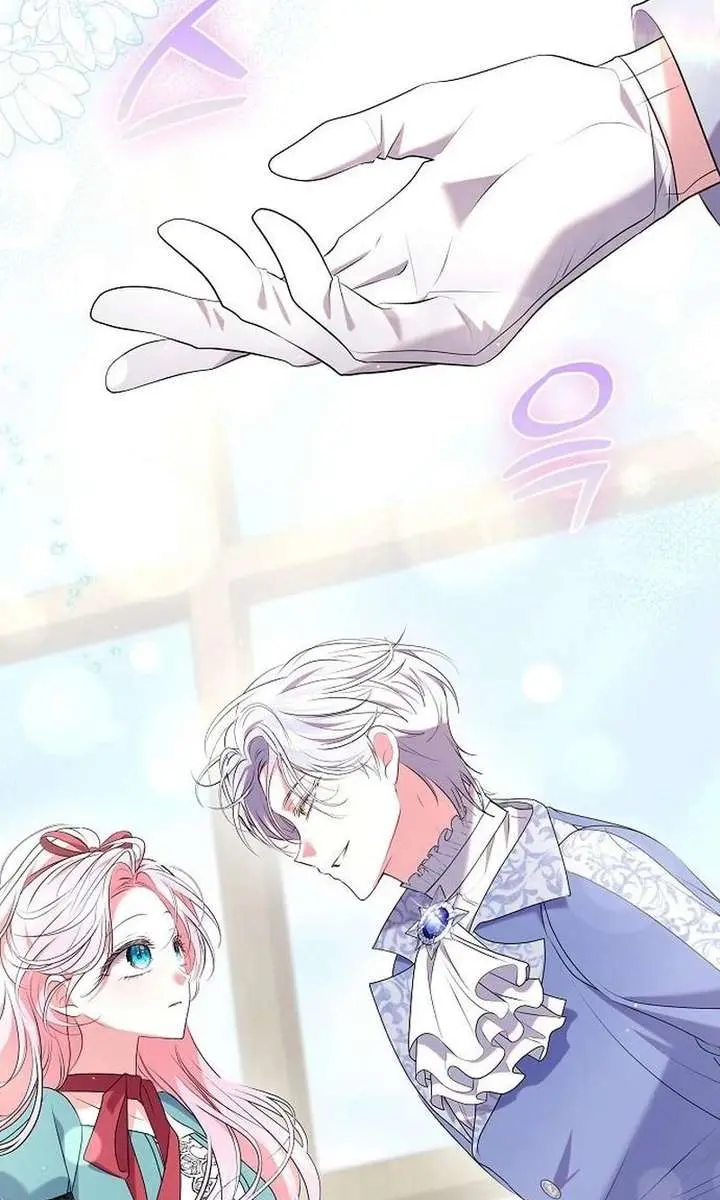 I've Probably Made a Mistake in Getting Married Chapter 50 Page 78