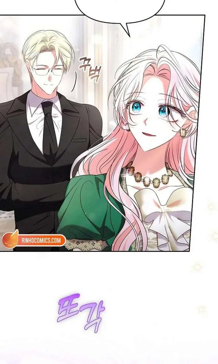 I've Probably Made a Mistake in Getting Married Chapter 51 Page 27