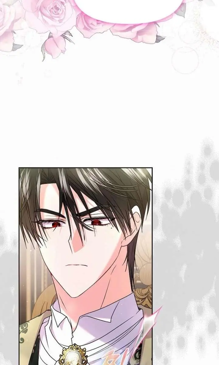 I've Probably Made a Mistake in Getting Married Chapter 52 Page 46