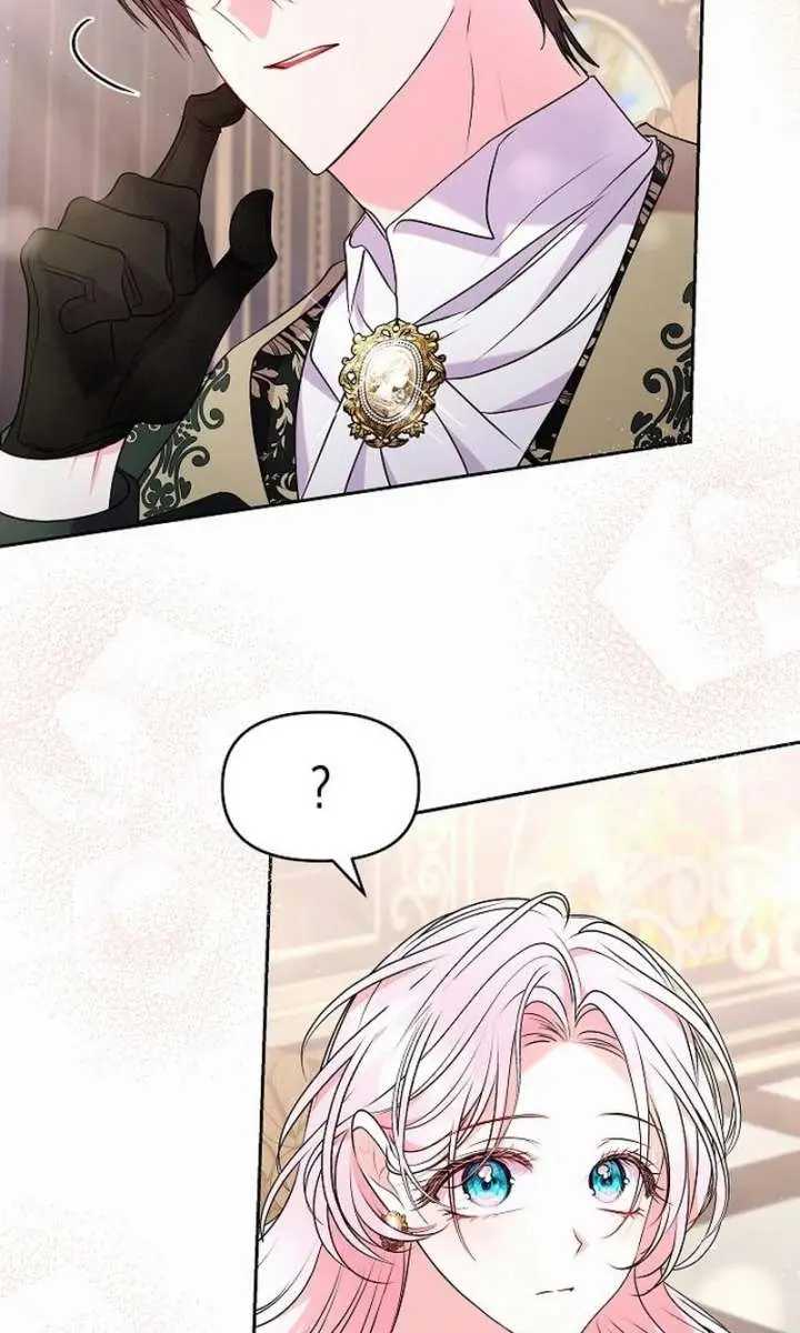 I've Probably Made a Mistake in Getting Married Chapter 52 Page 57