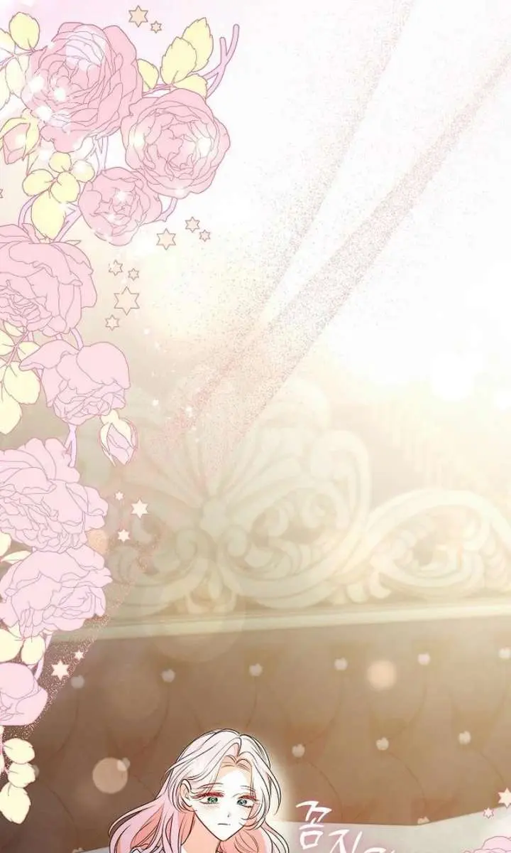 I've Probably Made a Mistake in Getting Married Chapter 52 Page 79