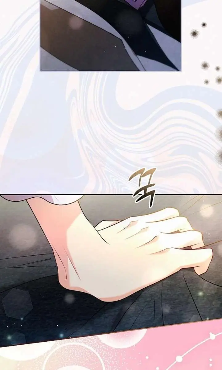 I've Probably Made a Mistake in Getting Married Chapter 52 Page 83