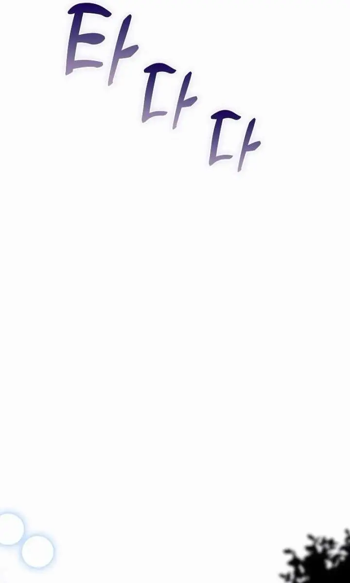 I've Probably Made a Mistake in Getting Married Chapter 52 Page 91