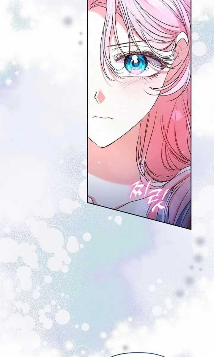 I've Probably Made a Mistake in Getting Married Chapter 53 Page 9