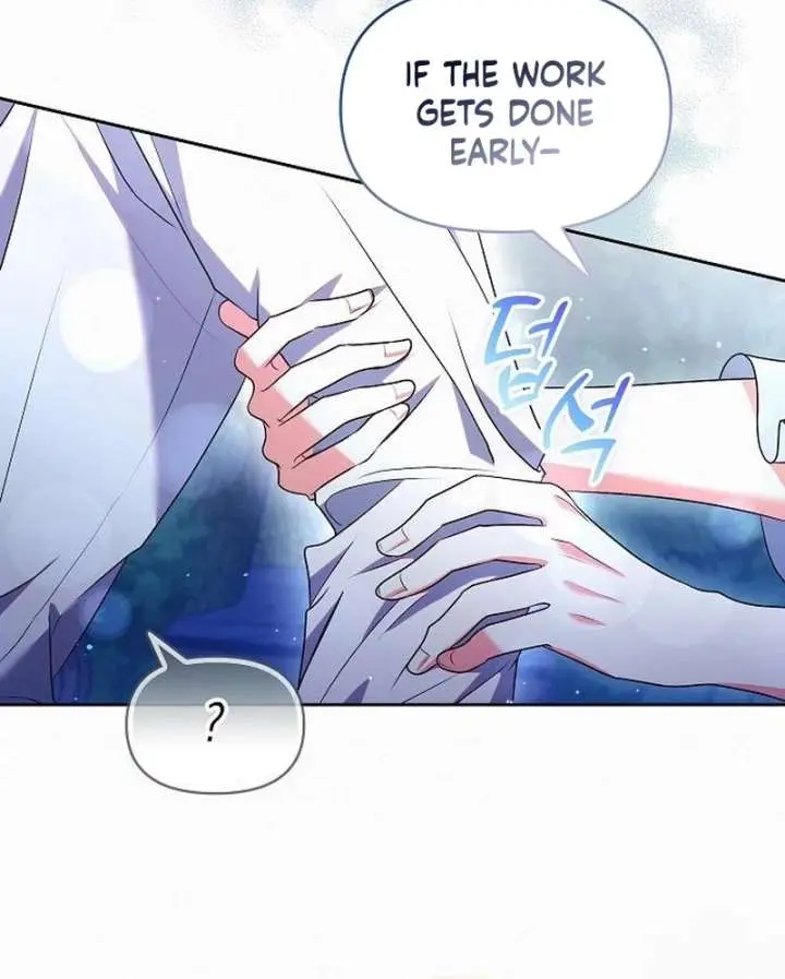 I've Probably Made a Mistake in Getting Married Chapter 53 Page 10