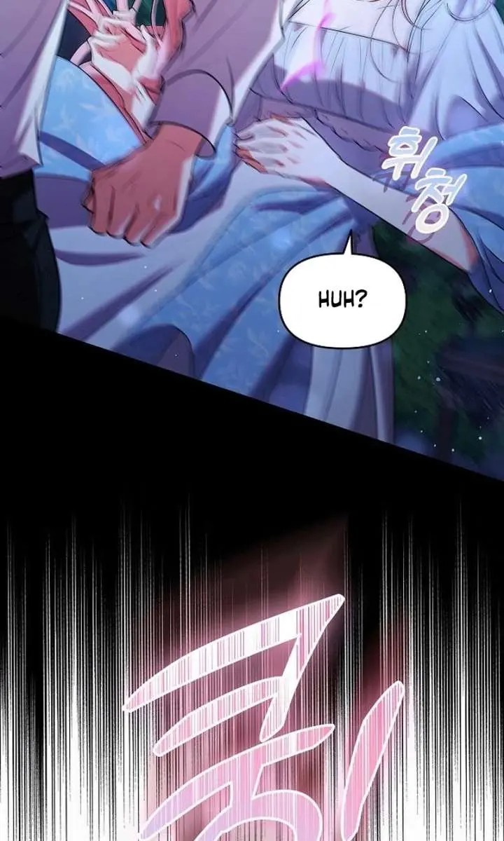 I've Probably Made a Mistake in Getting Married Chapter 53 Page 14