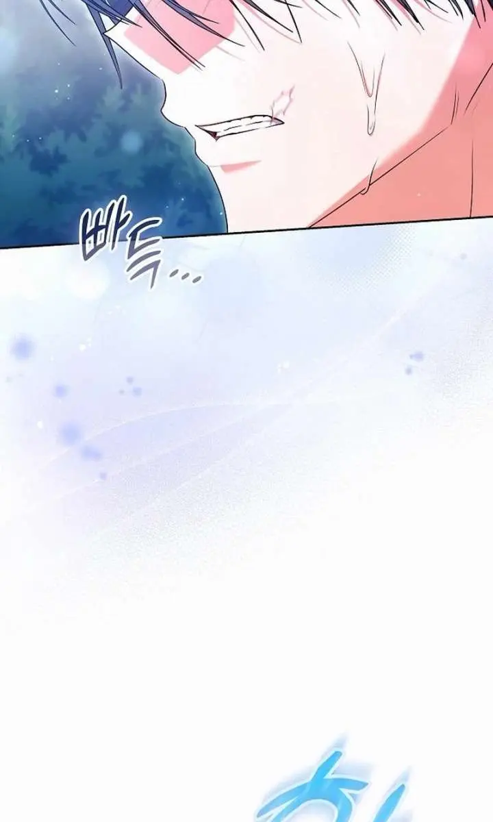 I've Probably Made a Mistake in Getting Married Chapter 53 Page 22