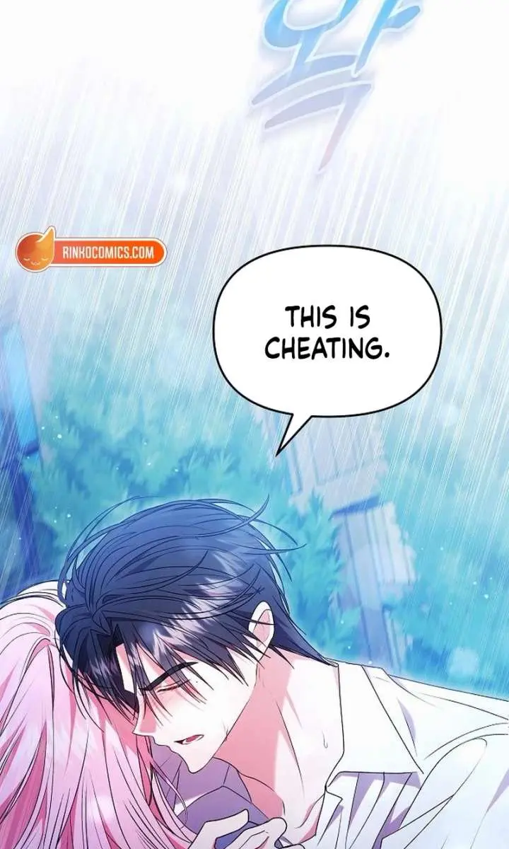 I've Probably Made a Mistake in Getting Married Chapter 53 Page 23
