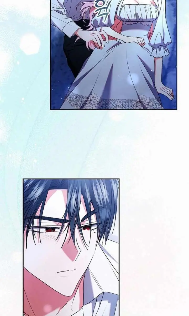I've Probably Made a Mistake in Getting Married Chapter 53 Page 39
