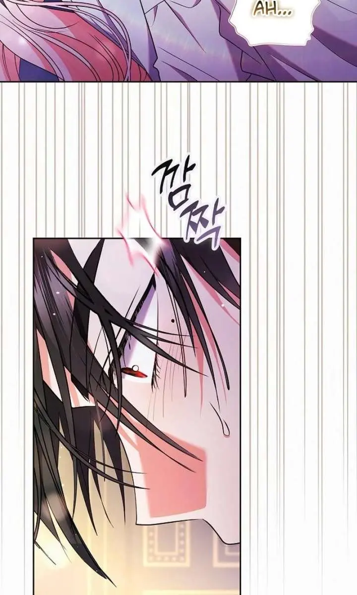 I've Probably Made a Mistake in Getting Married Chapter 53 Page 57