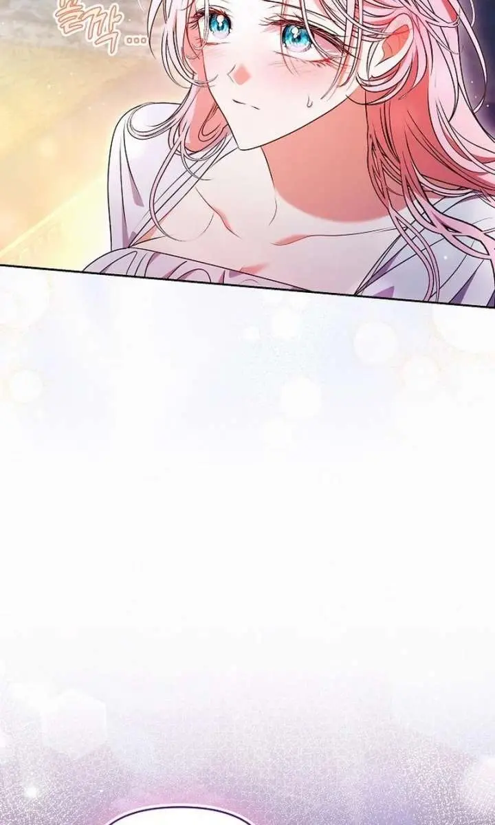 I've Probably Made a Mistake in Getting Married Chapter 53 Page 77