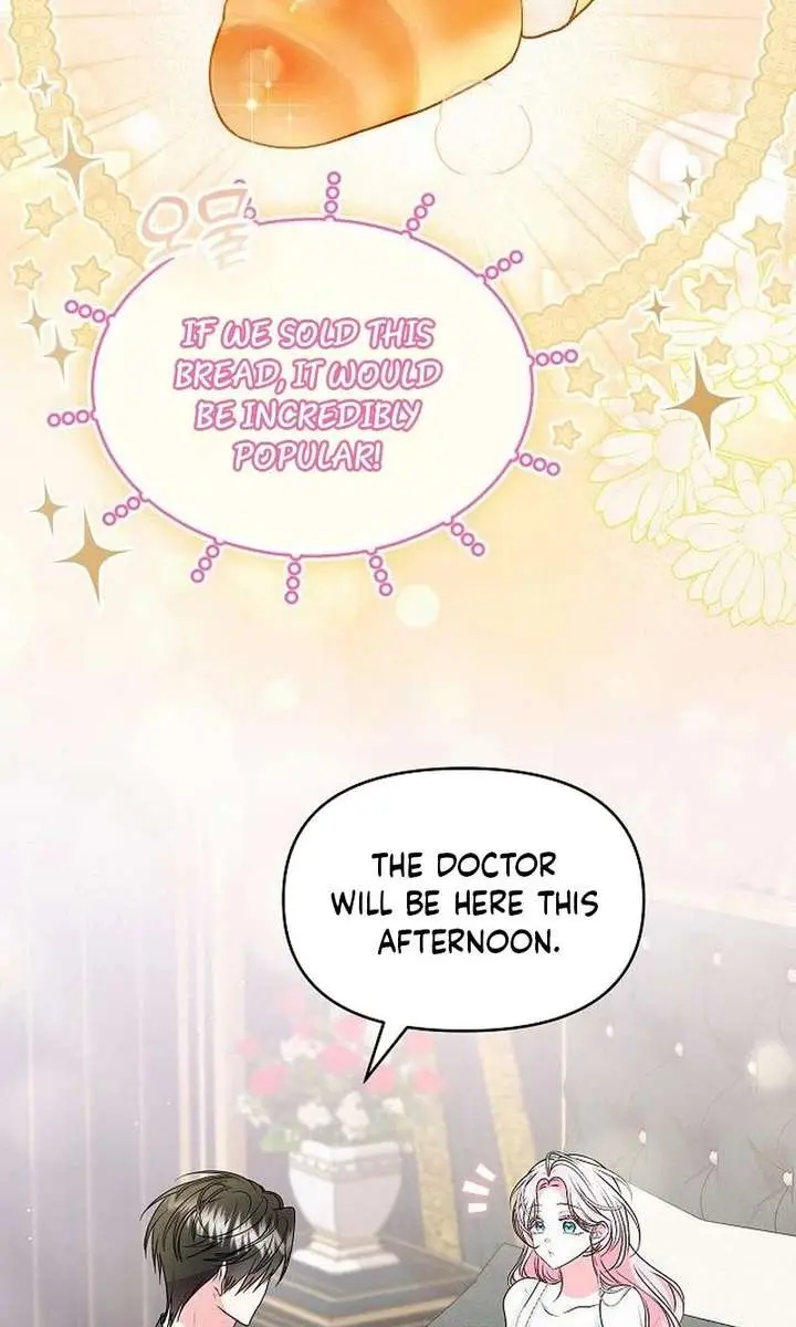 I've Probably Made a Mistake in Getting Married Chapter 54 Page 11