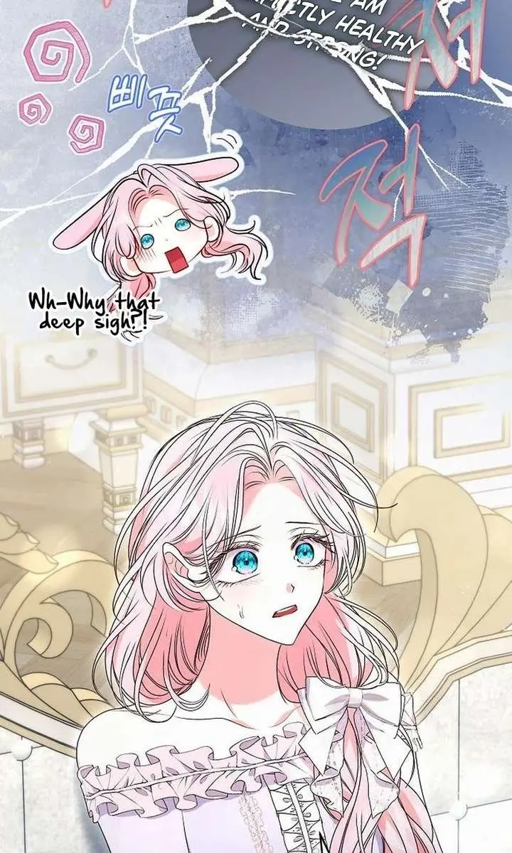 I've Probably Made a Mistake in Getting Married Chapter 54 Page 27