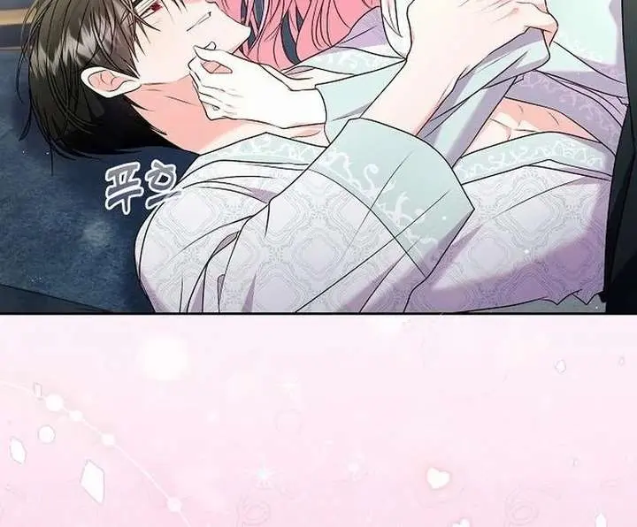 I've Probably Made a Mistake in Getting Married Chapter 55 Page 61
