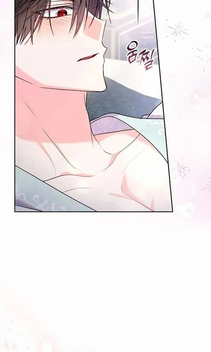 I've Probably Made a Mistake in Getting Married Chapter 55 Page 65