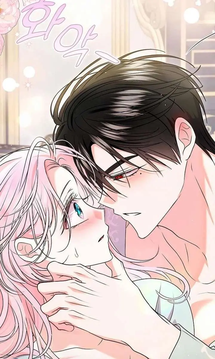 I've Probably Made a Mistake in Getting Married Chapter 55 Page 94