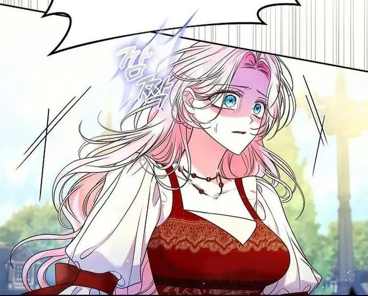 I've Probably Made a Mistake in Getting Married Chapter 56 Page 4