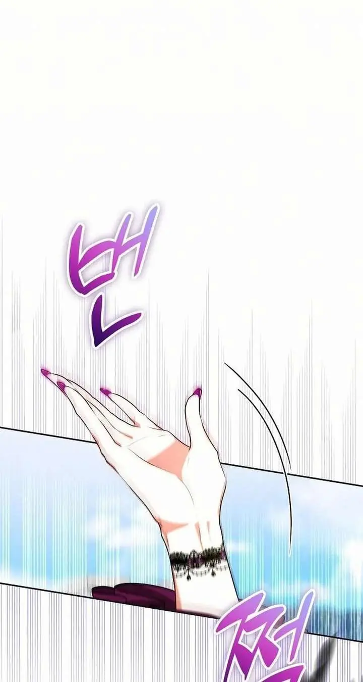 I've Probably Made a Mistake in Getting Married Chapter 56 Page 16